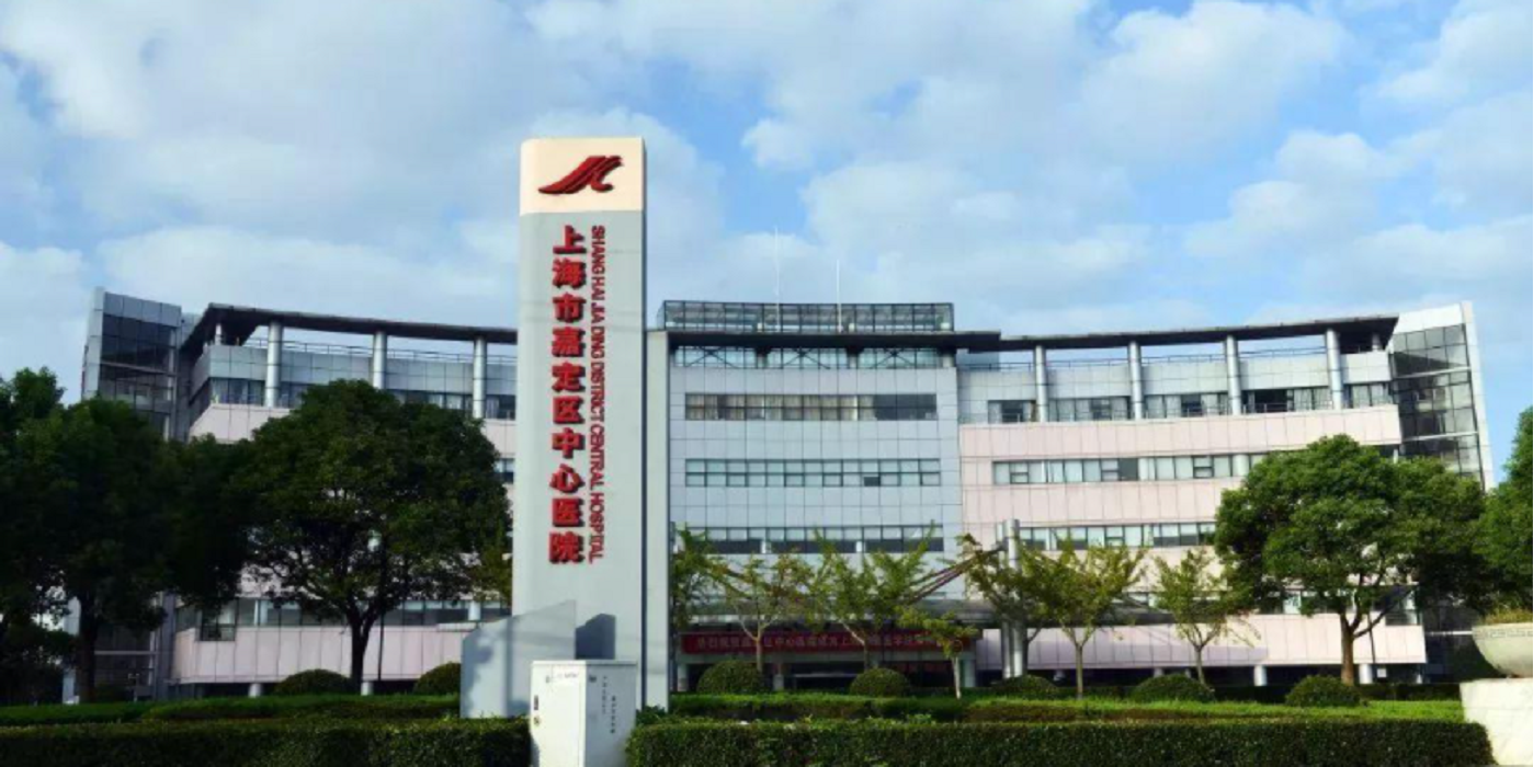 上海嘉定多個醫院不再免費提供藥品袋，可自助領取環保藥品袋